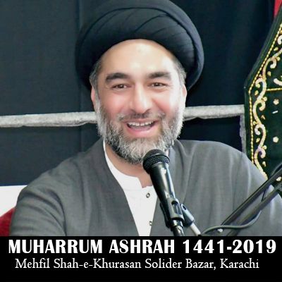 7th Muharram